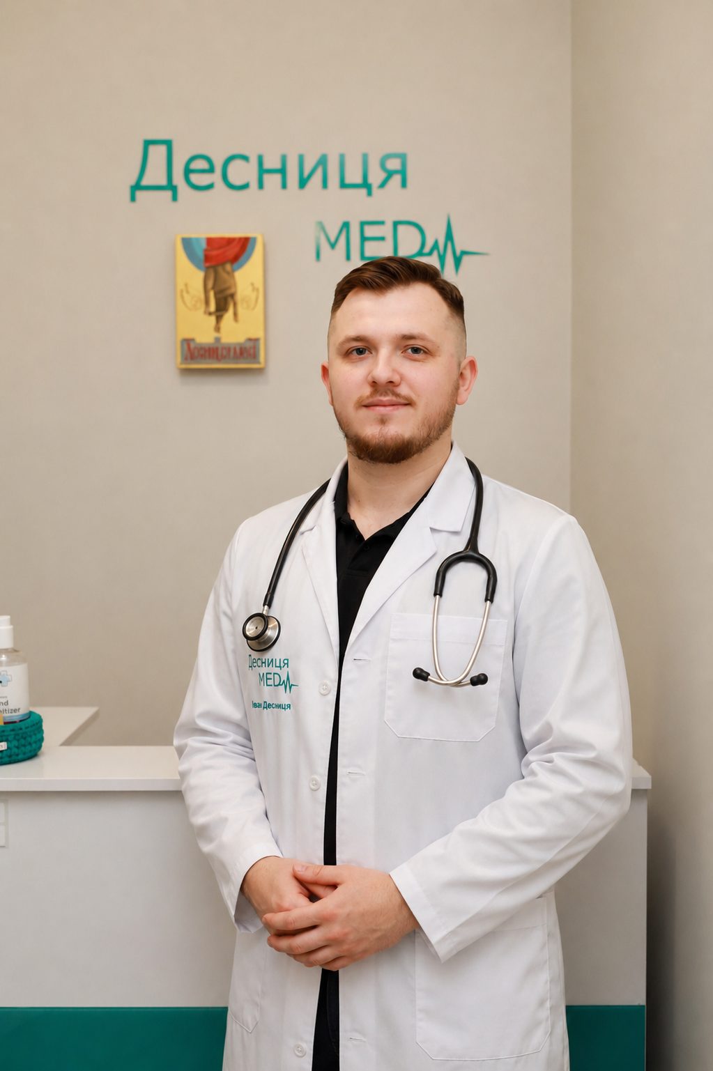 Немеш Станіслав Володимирович